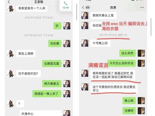 娱乐吃瓜少女苏东坡,娱乐吃瓜少女的趣味人生