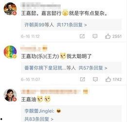 娱乐吃瓜名字怎么取的啊,揭秘“娱乐吃瓜”名字背后的趣味与智慧