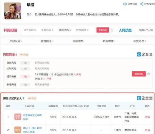 娱乐吃瓜名字怎么取的啊,揭秘“娱乐吃瓜”名字背后的趣味与智慧