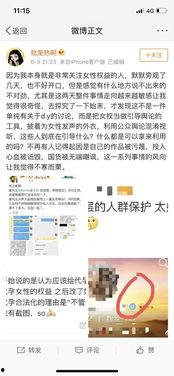 娱乐圈吃瓜帖子大全最新,揭秘明星幕后故事与精彩瞬间