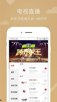 娱乐吃瓜直播页面图片高清,娱乐吃瓜直播页面，带你一窥娱乐圈幕后风云