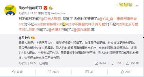 娱乐吃瓜直播热搜排行榜,揭秘娱乐吃瓜热搜榜背后的热门事件