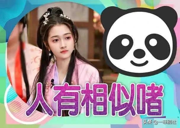 吃瓜小娱乐仙,揭秘娱乐圈背后的那些事儿