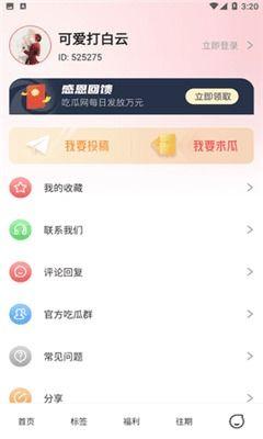 娱乐718.吃瓜网站,娱乐718.吃瓜网站独家爆料，带你领略幕后真相