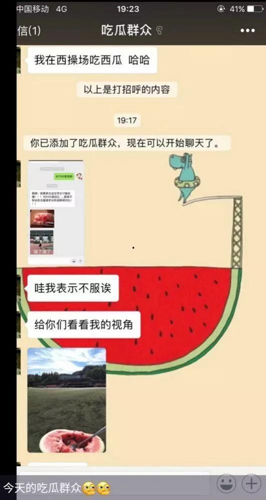 娱乐吃瓜合成一个词怎么说,一词合成，揭秘娱乐圈幕后故事