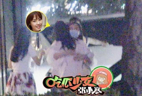张小寒娱乐吃瓜,揭秘娱乐圈背后的那些事儿