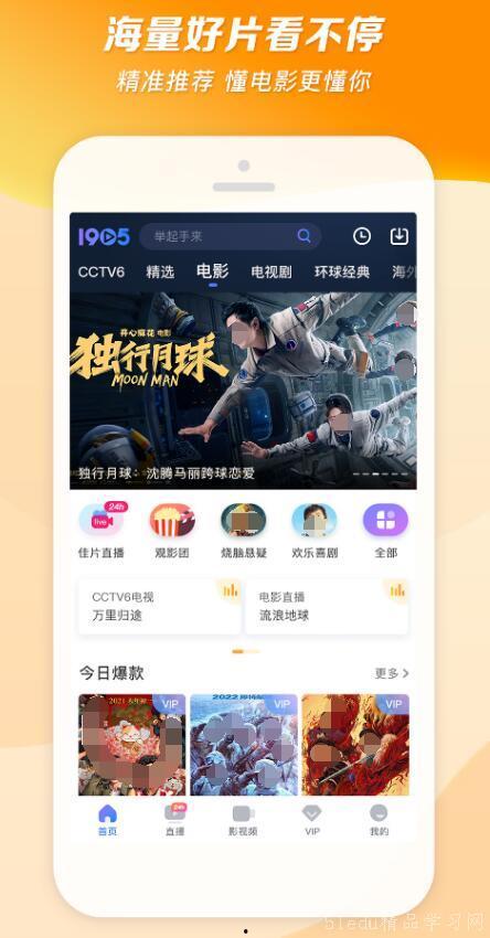 娱乐吃瓜的配音软件有哪些,轻松变身“声音演员”