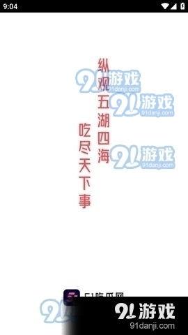 吃瓜娱乐新闻朋友圈,朋友圈里的娱乐圈新鲜事大盘点