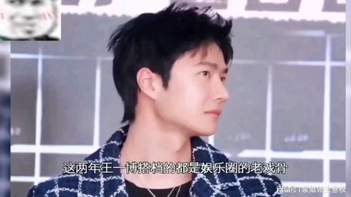 娱乐吃瓜酱祈祷,揭秘明星幕后故事，带你走进娱乐圈的神秘世界