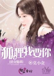 吃瓜娱乐圈狐狸是谁啊小说,揭秘狐狸真身之谜