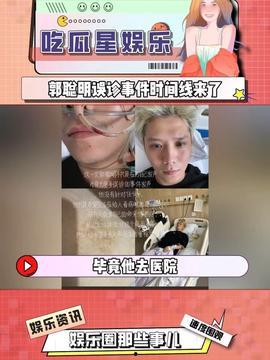 吃瓜娱乐主页官网入口,畅享最新娱乐资讯，轻松掌握潮流动态