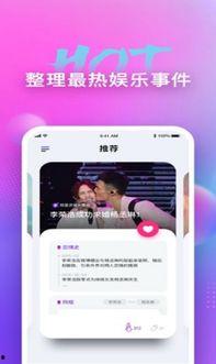 娱乐吃瓜的配音软件叫什么,吃瓜神器背后的故事