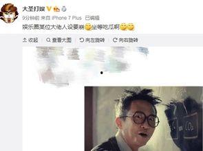 娱乐圈的大佬吃瓜,娱乐圈大佬们的“瓜田”风云录