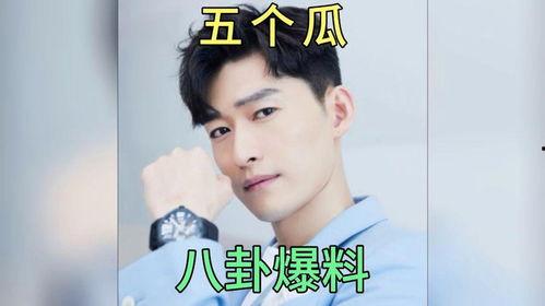 娱乐圈吃瓜爆料最全,揭秘明星幕后真相，全行业大揭秘！
