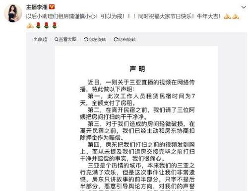 聊娱乐的吃瓜群众评价怎么写,盘点明星幕后故事与真实评价