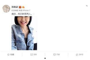 吃瓜娱乐圈博主是谁啊百度百科,吃瓜娱乐圈博主的真实身份