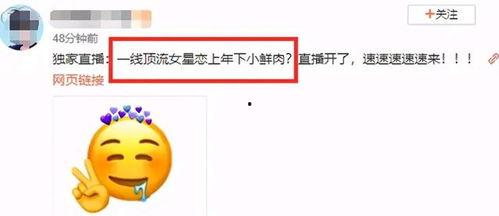 娱乐吃瓜在哪里看,盘点各大平台热门八卦资讯汇总