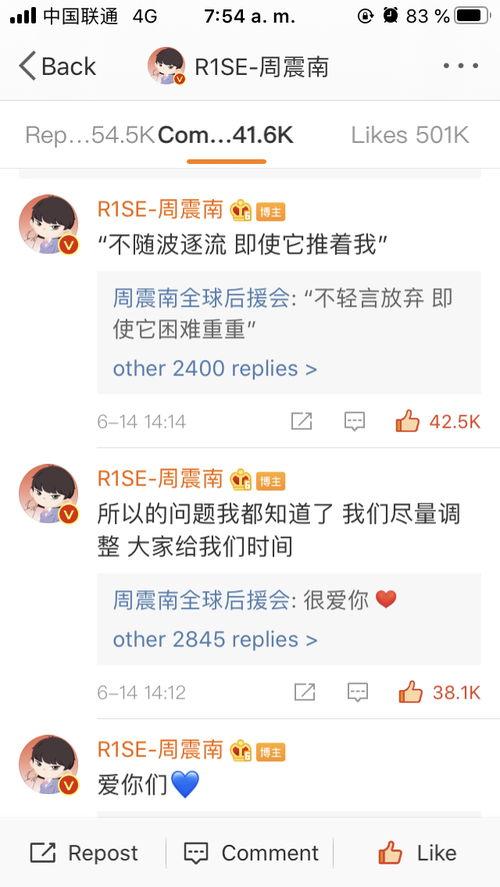 娱乐吃瓜直播完整版,完整版幕后故事大公开