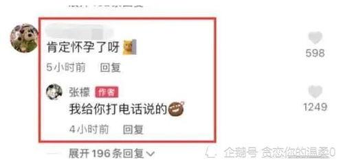 娱乐吃瓜口播文案短句图片,娱乐口播文案短句图片盘点
