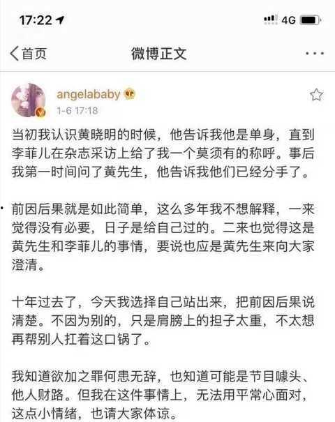 娱乐圈吃瓜微博文案短句