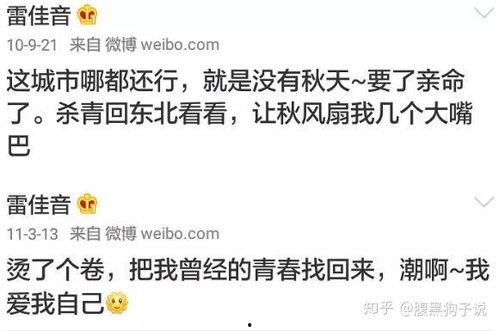 娱乐圈吃瓜微博文案短句