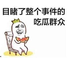718吃瓜娱乐去哪里了