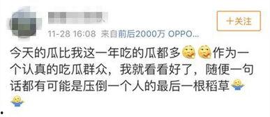 吃瓜群众娱乐素材网站,吃瓜群众独家娱乐素材大揭秘