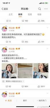 吃瓜娱乐圈知乎免费阅读,揭秘知乎免费阅读背后的精彩故事