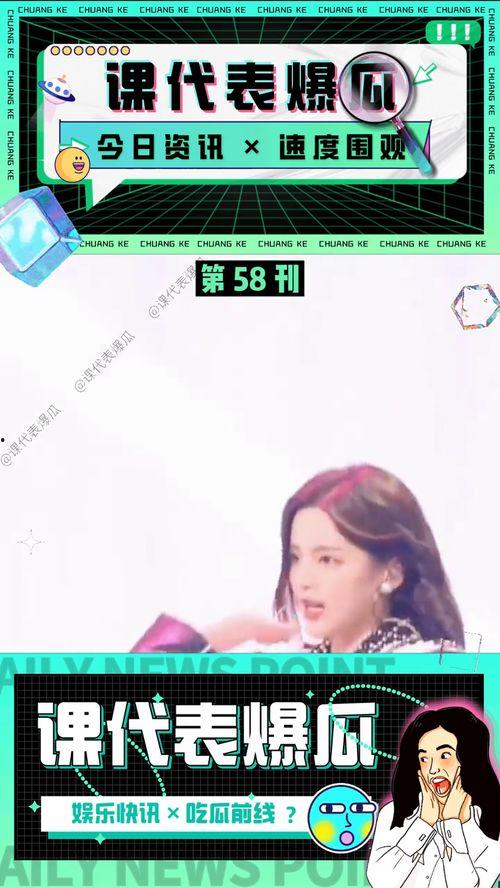 娱乐吃瓜酱暖心视频下载,带你领略人间真情