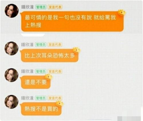 娱乐718.吃瓜网址