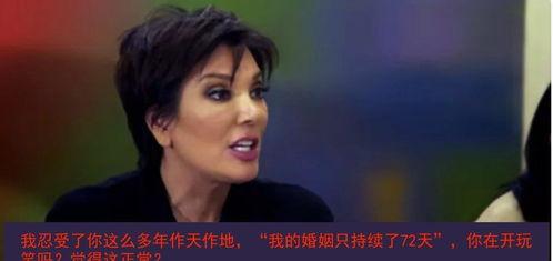 娱乐吃瓜结局是什么意思,揭秘明星幕后真相，结局令人唏嘘不已