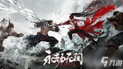 永劫无间娱乐吃瓜