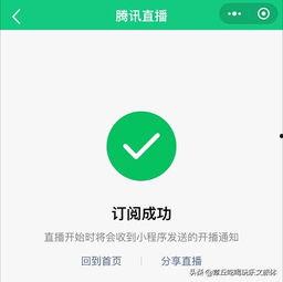 微信公众号吃瓜娱乐,吃瓜娱乐带你探秘明星生活