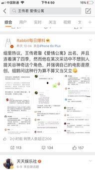 吃瓜鹅娱乐速报新版