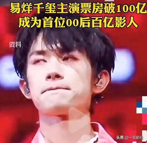 娱乐圈近期吃瓜新闻