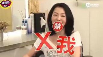 娱乐吃瓜酱可爱的司机,揭秘可爱司机背后的故事