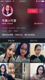 抖音上的娱乐圈吃瓜博主,吃瓜博主带你探秘明星幕后故事