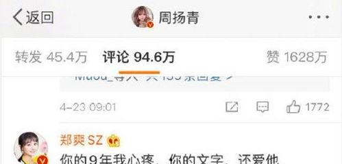 吃瓜怎么评论娱乐圈,轻松解读明星动态