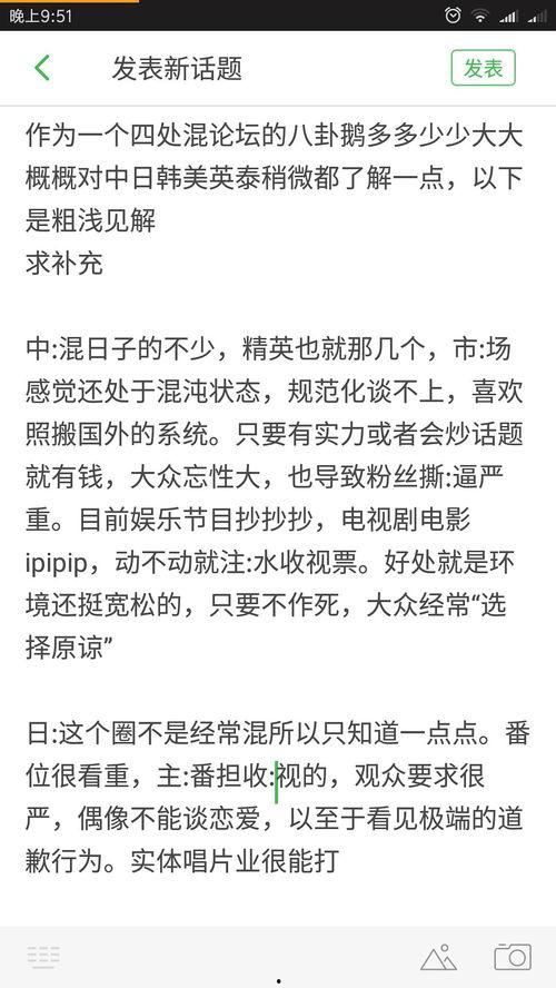 娱乐圈吃瓜鹅的微博,明星幕后故事大曝光