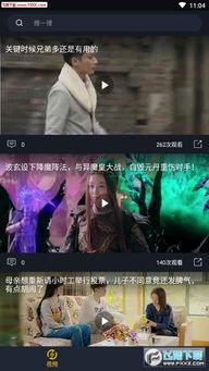 娱乐吃瓜酱烟花视频在线观看,烟花视频在线观看，精彩瞬间一网打尽