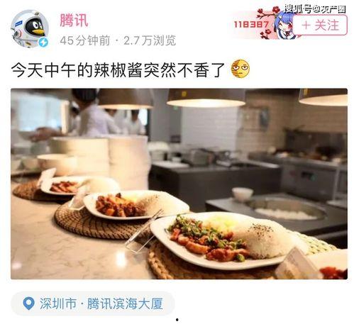 娱乐吃瓜酱讲腋窝饭团,腋窝饭团背后的趣味故事