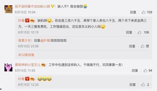 娱乐吃瓜直播热搜在哪看,热门娱乐吃瓜热搜一网打尽