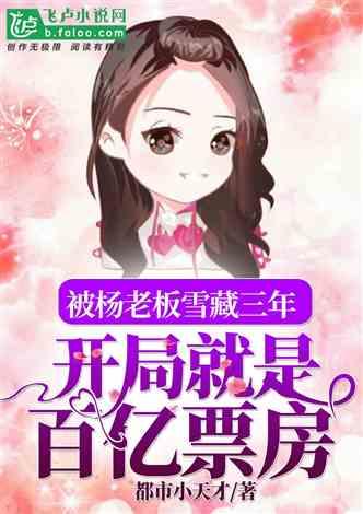 理智吃瓜娱乐小说阅读,小说世界里的娱乐盛宴