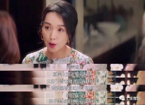 关于娱乐圈吃瓜的说说,揭秘明星幕后故事