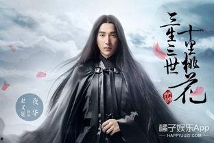 娱乐吃瓜古装现代,穿越古今的娱乐盛宴