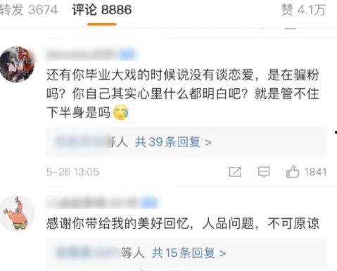 娱乐吃瓜酱大城市,揭秘大城市里的明星八卦风云