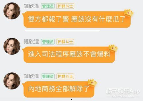 吃瓜娱乐前线报导怎么做,明星幕后故事大曝光！