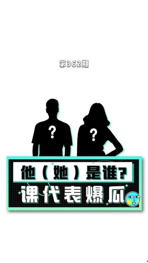 娱乐八卦吃瓜背景图高清壁纸,高清壁纸揭秘明星幕后故事