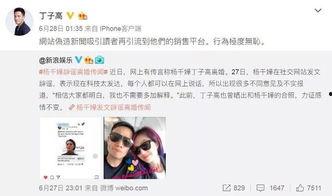 娱乐吃瓜女友分手小说,瓜田里的分手风云