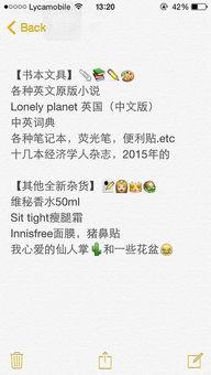 娱乐吃瓜酱情感书单,解锁心灵深处的情感密码
